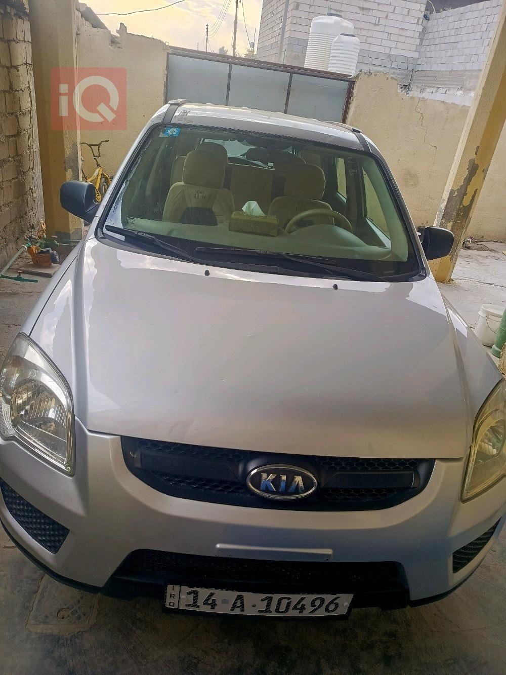 کیا سپۆرتاج